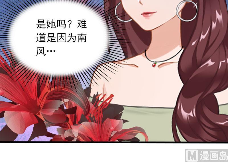 第22话 海上惊魂-第22话