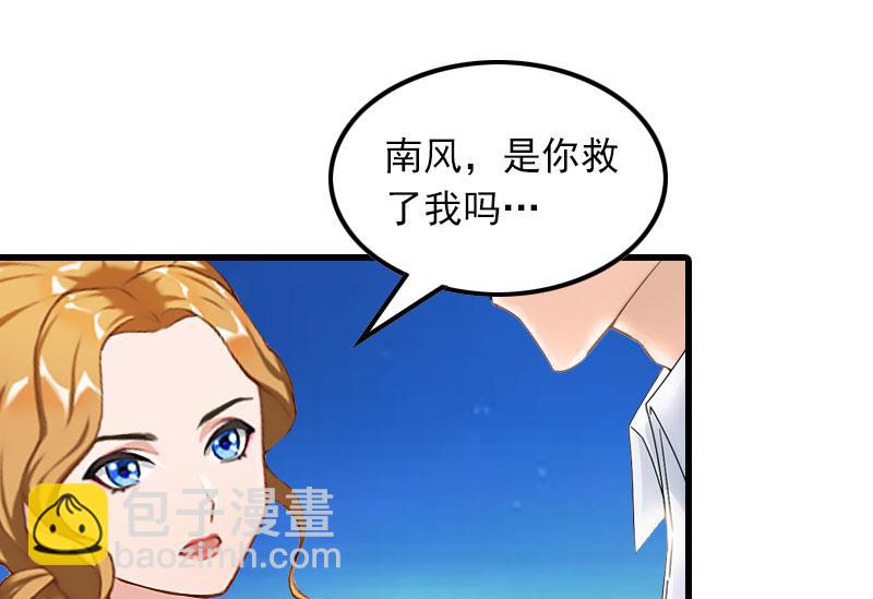 第22话 海上惊魂-第22话