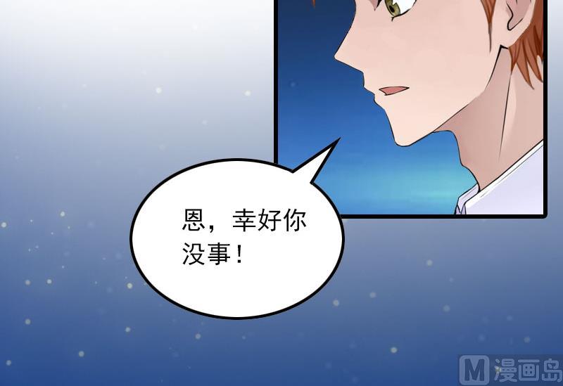 第22话 海上惊魂-第22话