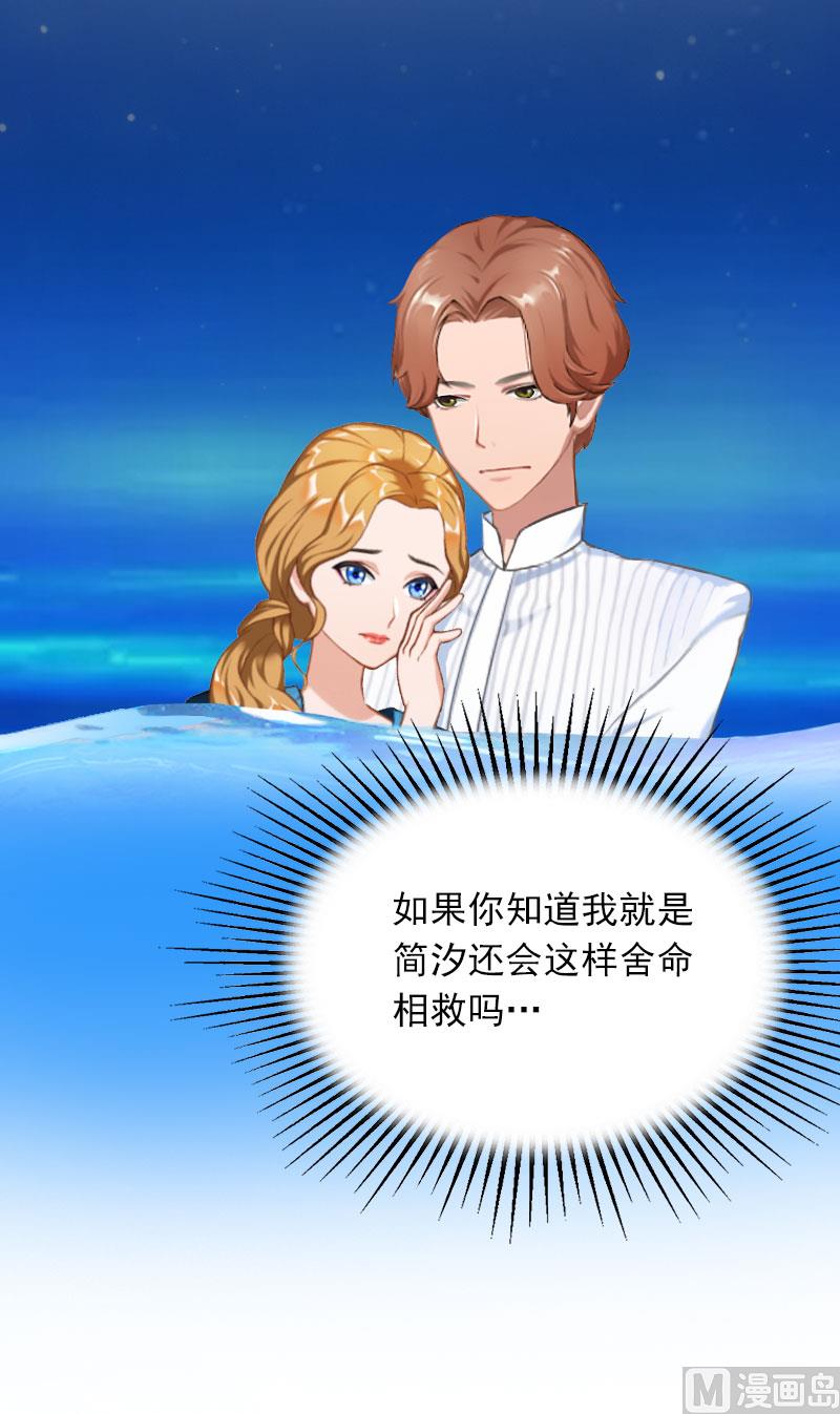 第22话 海上惊魂-第22话