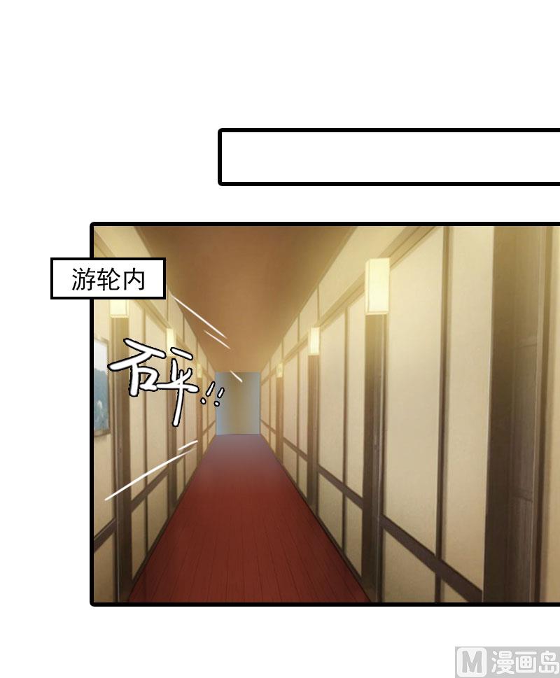 第22话 海上惊魂-第22话