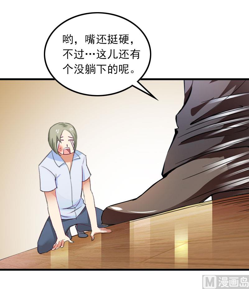 第22话 海上惊魂-第22话