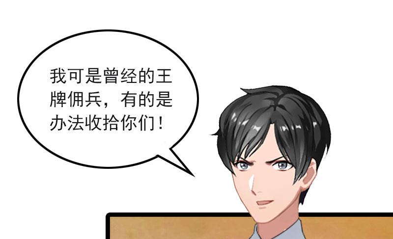 第22话 海上惊魂-第22话