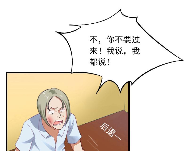 第22话 海上惊魂-第22话