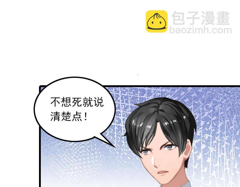 第22话 海上惊魂-第22话