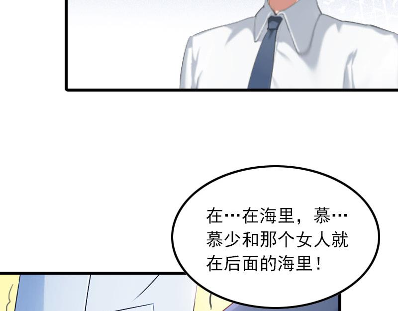 第22话 海上惊魂-第22话