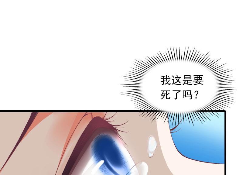 第22话 海上惊魂-第22话