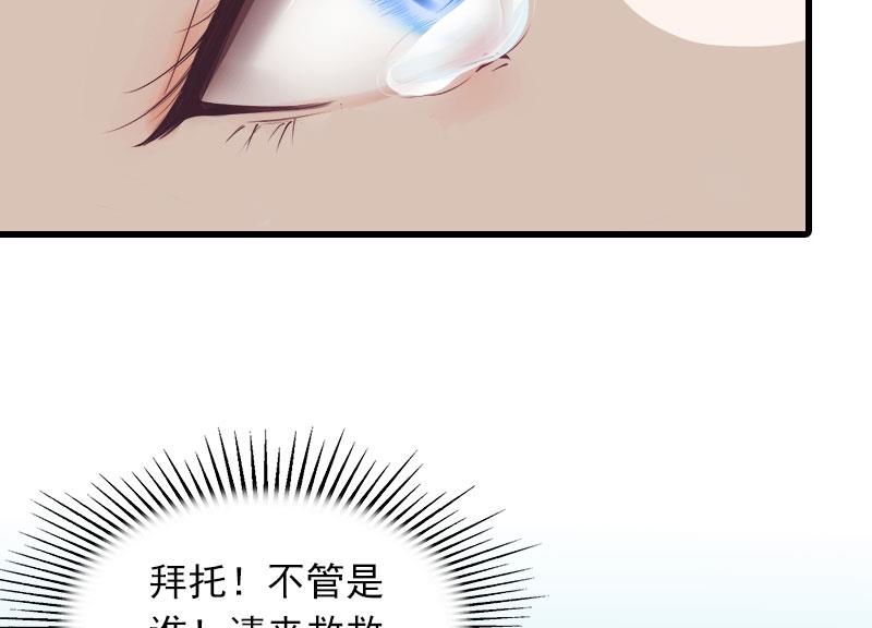 第22话 海上惊魂-第22话