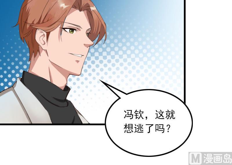 第24话 阻止，冯钦-第24话