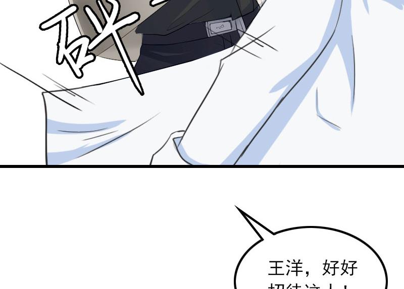 第24话 阻止，冯钦-第24话