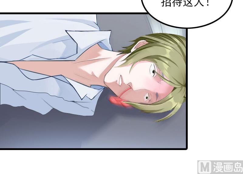 第24话 阻止，冯钦-第24话