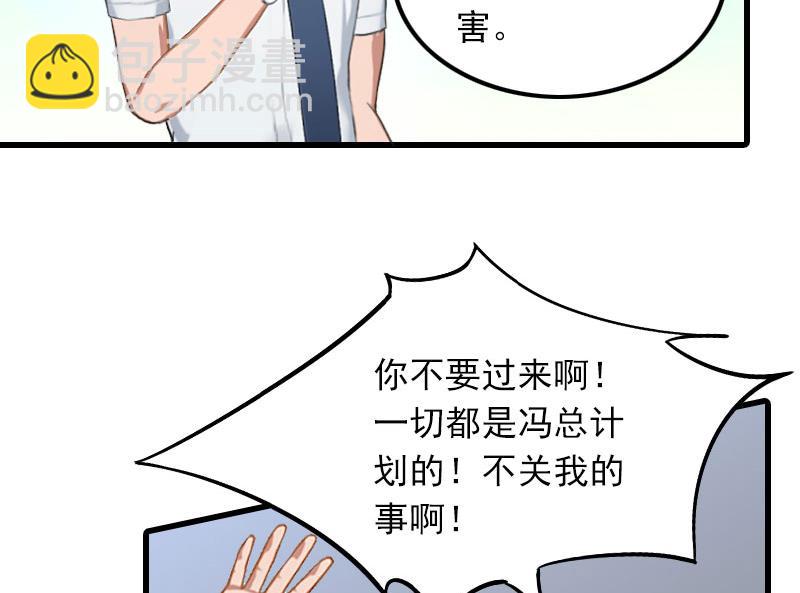 第24话 阻止，冯钦-第24话