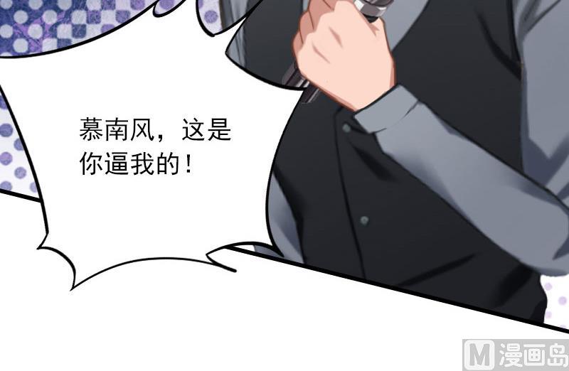 第24话 阻止，冯钦-第24话