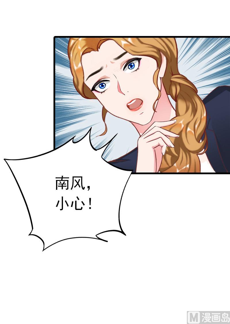 第24话 阻止，冯钦-第24话