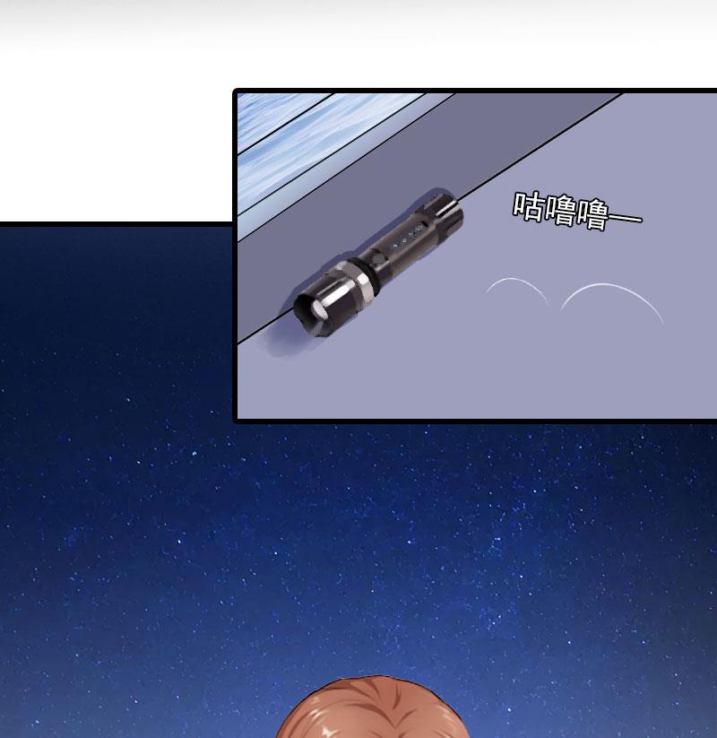 第24话 阻止，冯钦-第24话