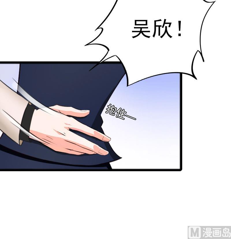 第24话 阻止，冯钦-第24话