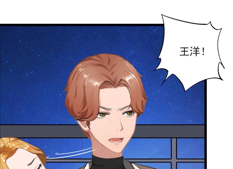 第24话 阻止，冯钦-第24话