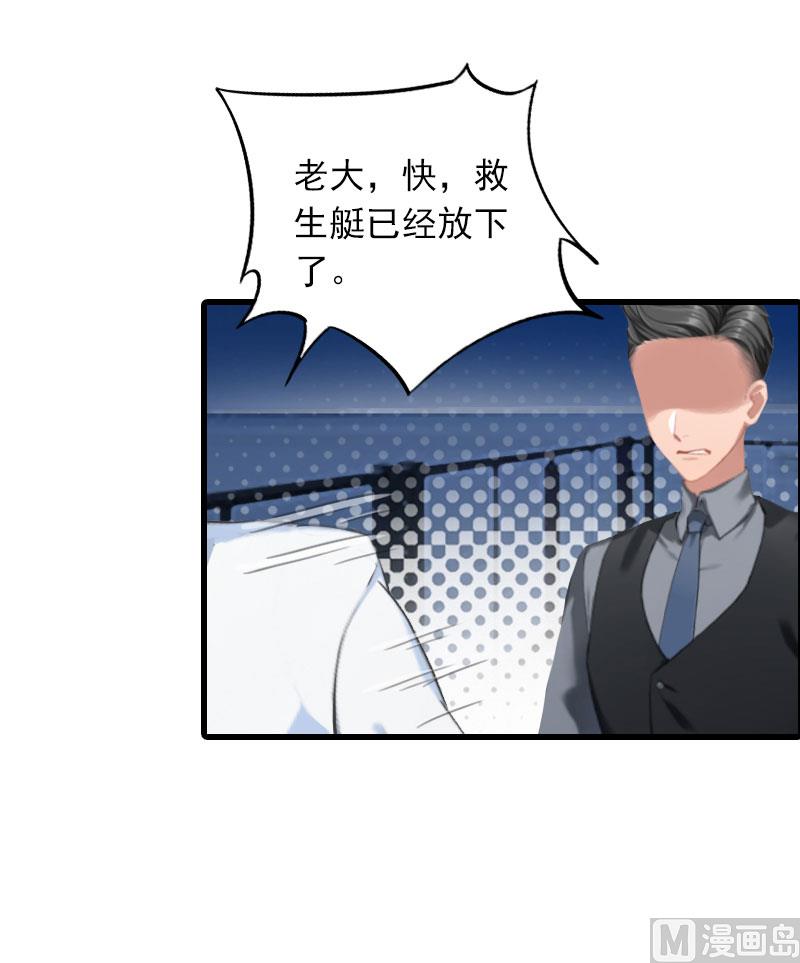 第24话 阻止，冯钦-第24话