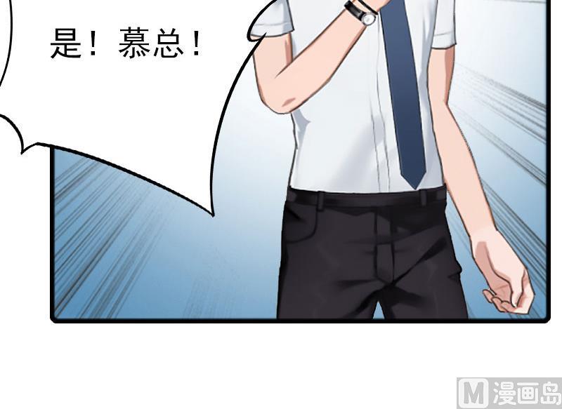 第24话 阻止，冯钦-第24话