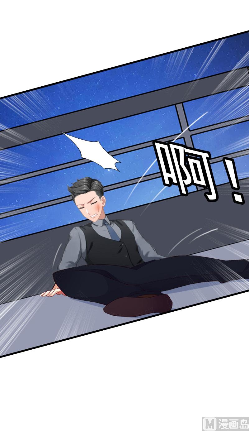 第24话 阻止，冯钦-第24话