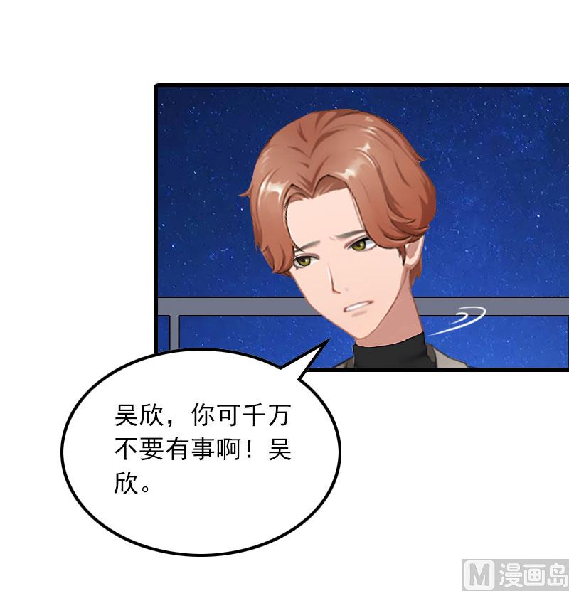 第24话 阻止，冯钦-第24话