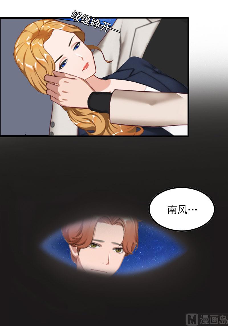 第24话 阻止，冯钦-第24话