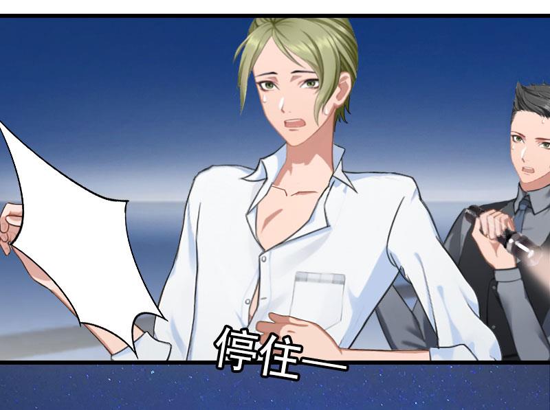 第24话 阻止，冯钦-第24话