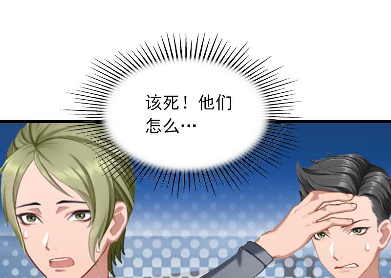 第24话 阻止，冯钦-第24话