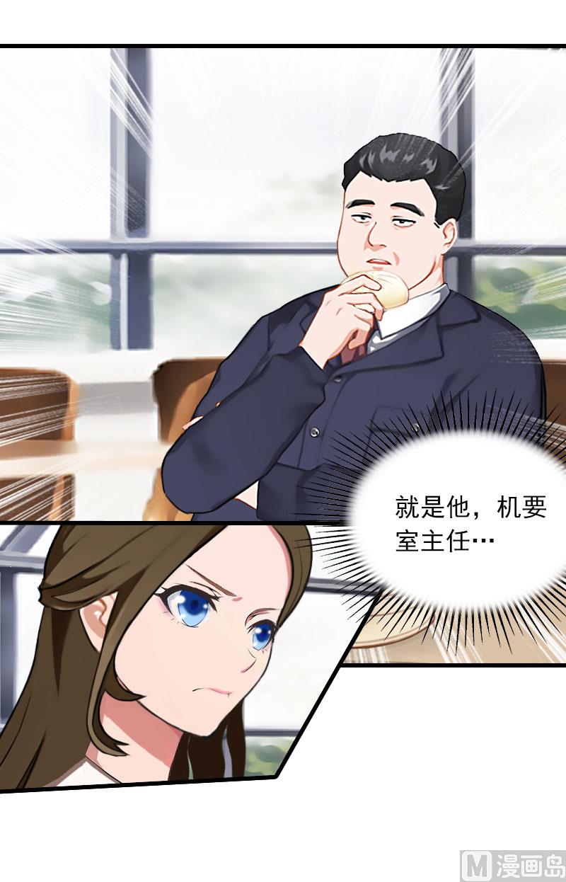 第26话 潜入，盗取-第26话