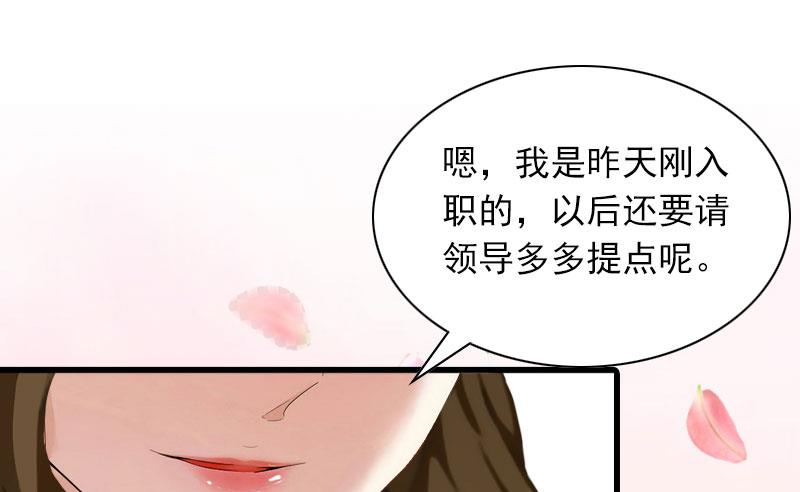 第26话 潜入，盗取-第26话