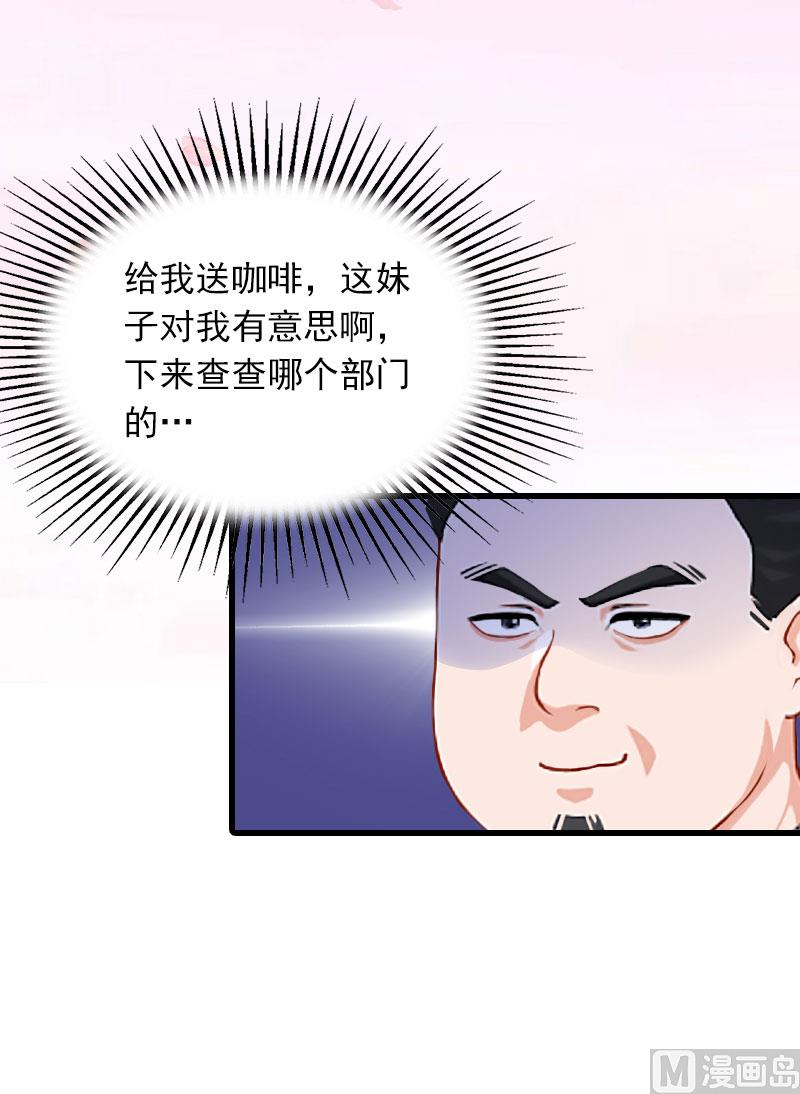 第26话 潜入，盗取-第26话