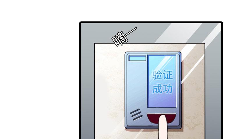 第26话 潜入，盗取-第26话