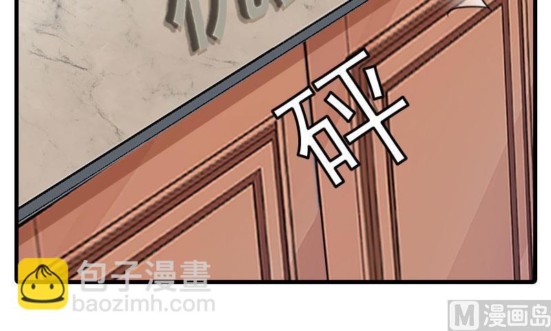 第26话 潜入，盗取-第26话