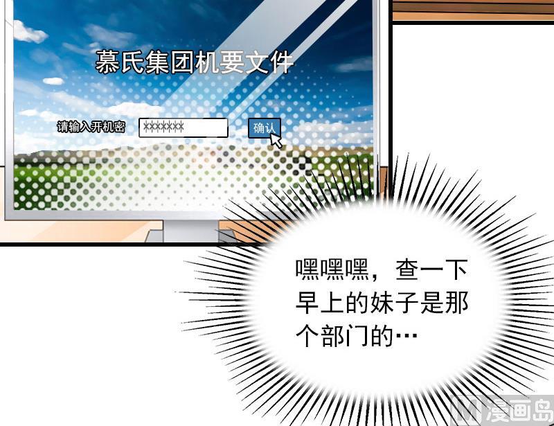 第26话 潜入，盗取-第26话