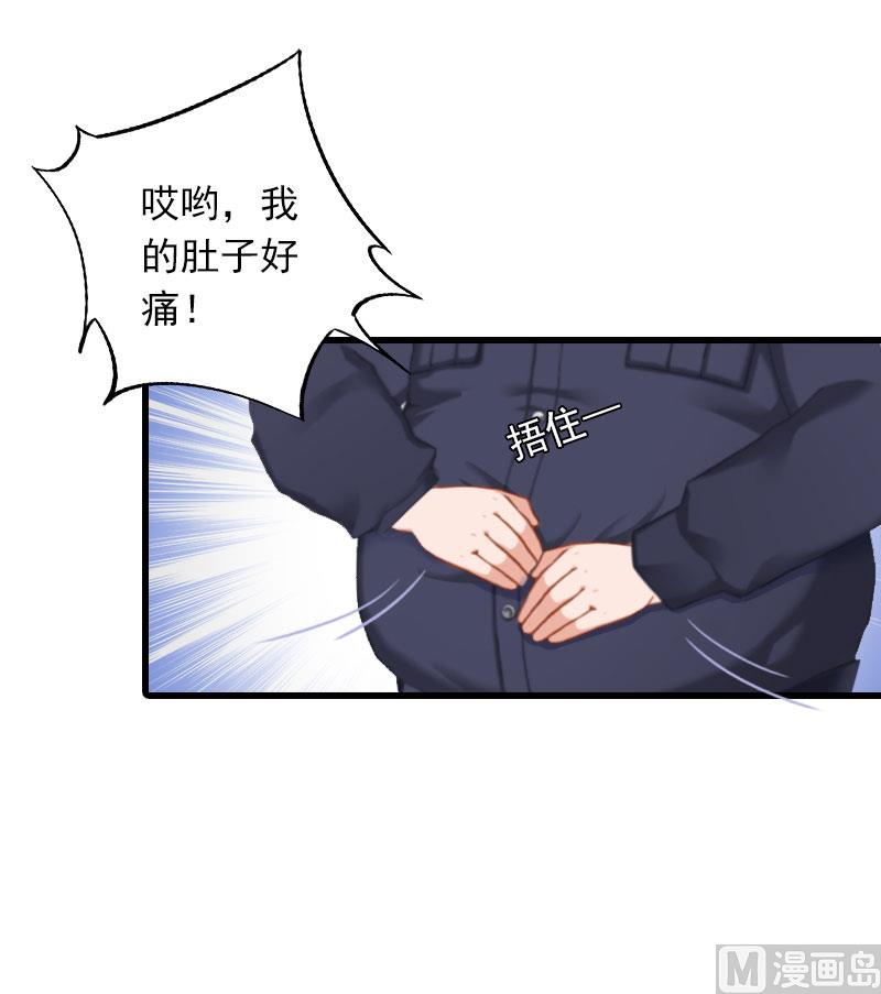 第26话 潜入，盗取-第26话