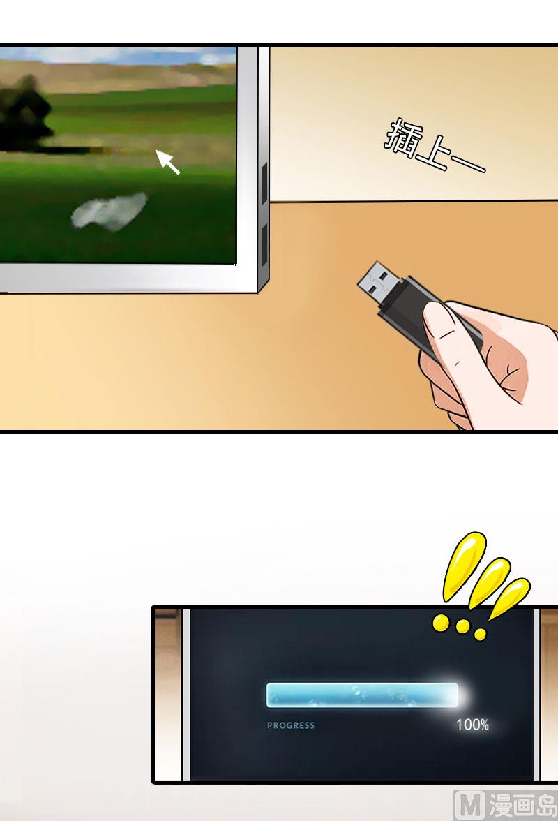 第26话 潜入，盗取-第26话