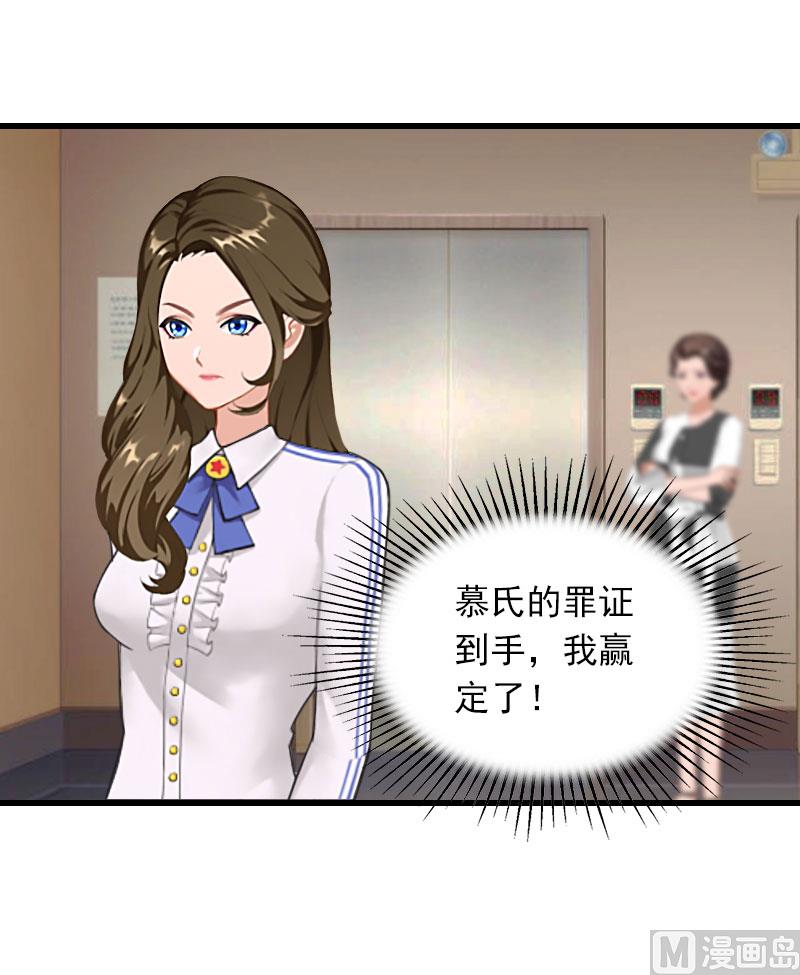 第26话 潜入，盗取-第26话