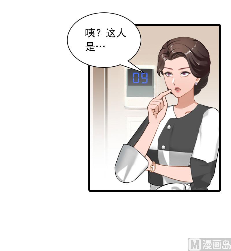 第26话 潜入，盗取-第26话