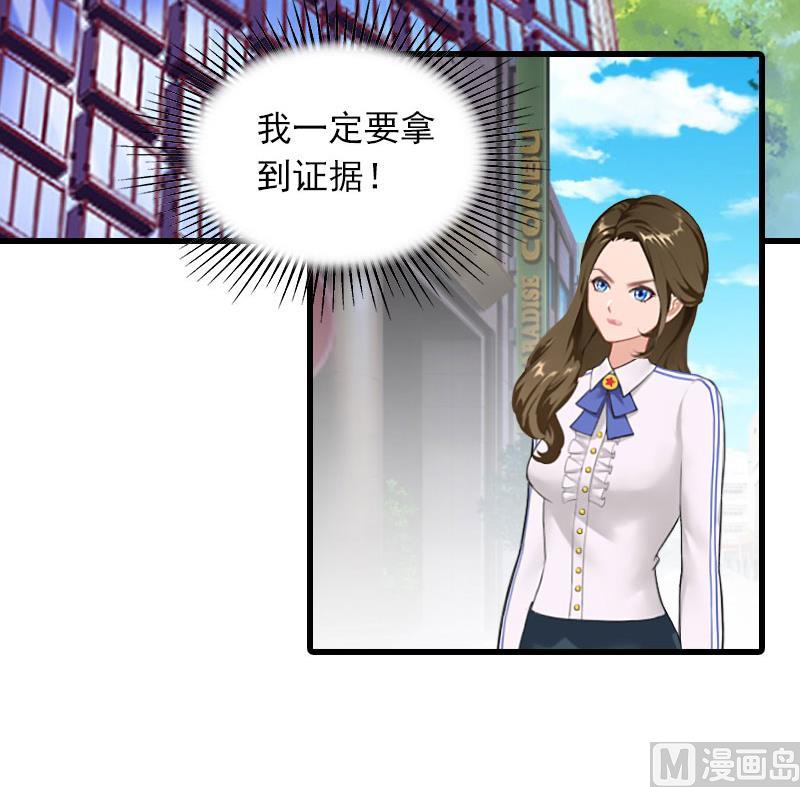 第26话 潜入，盗取-第26话