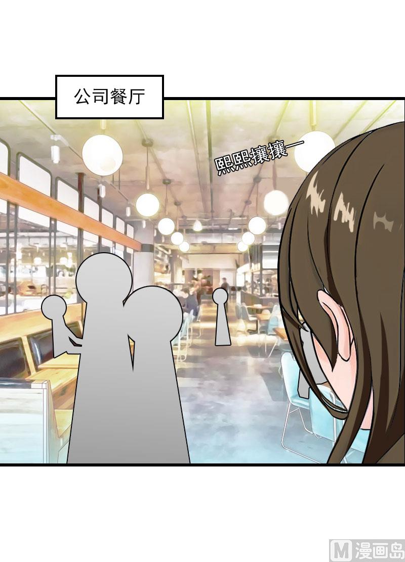 第26话 潜入，盗取-第26话