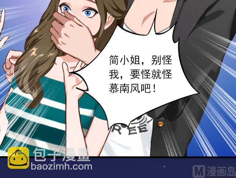 第28话 深夜，危机-第28话