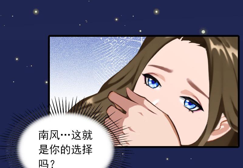 第28话 深夜，危机-第28话