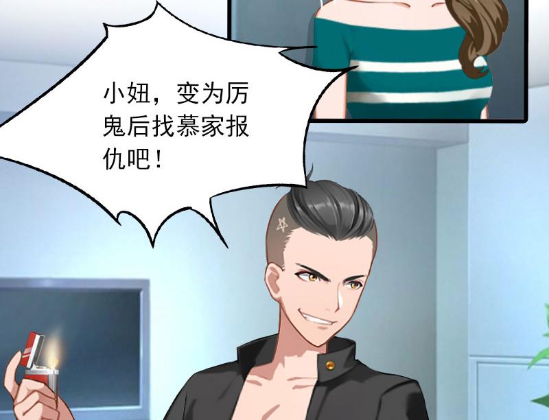 第28话 深夜，危机-第28话