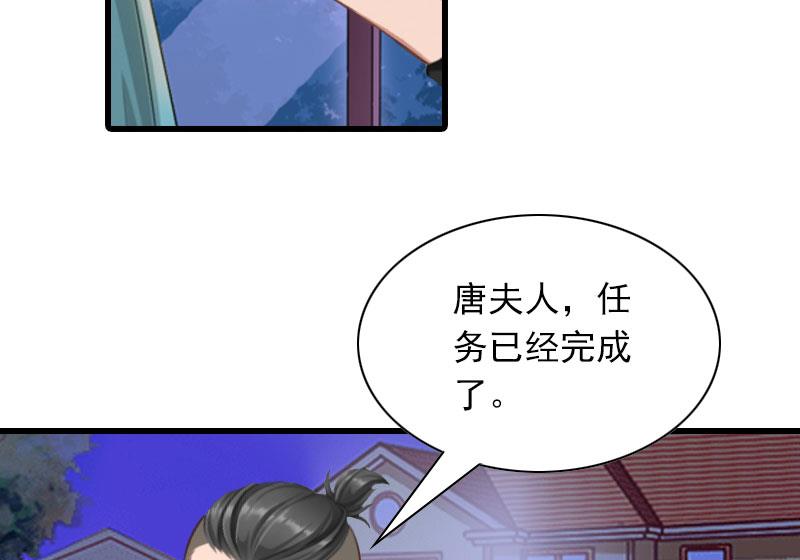 第28话 深夜，危机-第28话