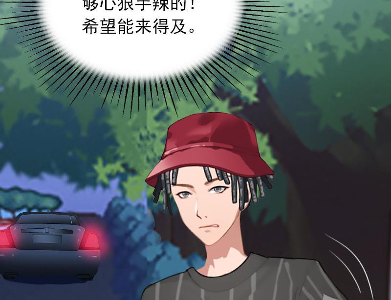 第28话 深夜，危机-第28话