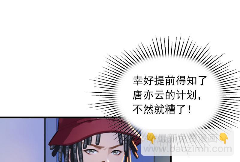 第28话 深夜，危机-第28话