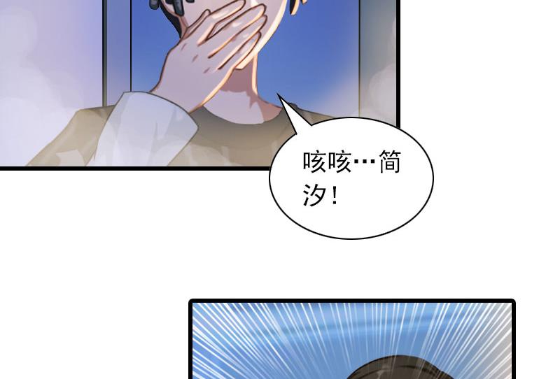 第28话 深夜，危机-第28话