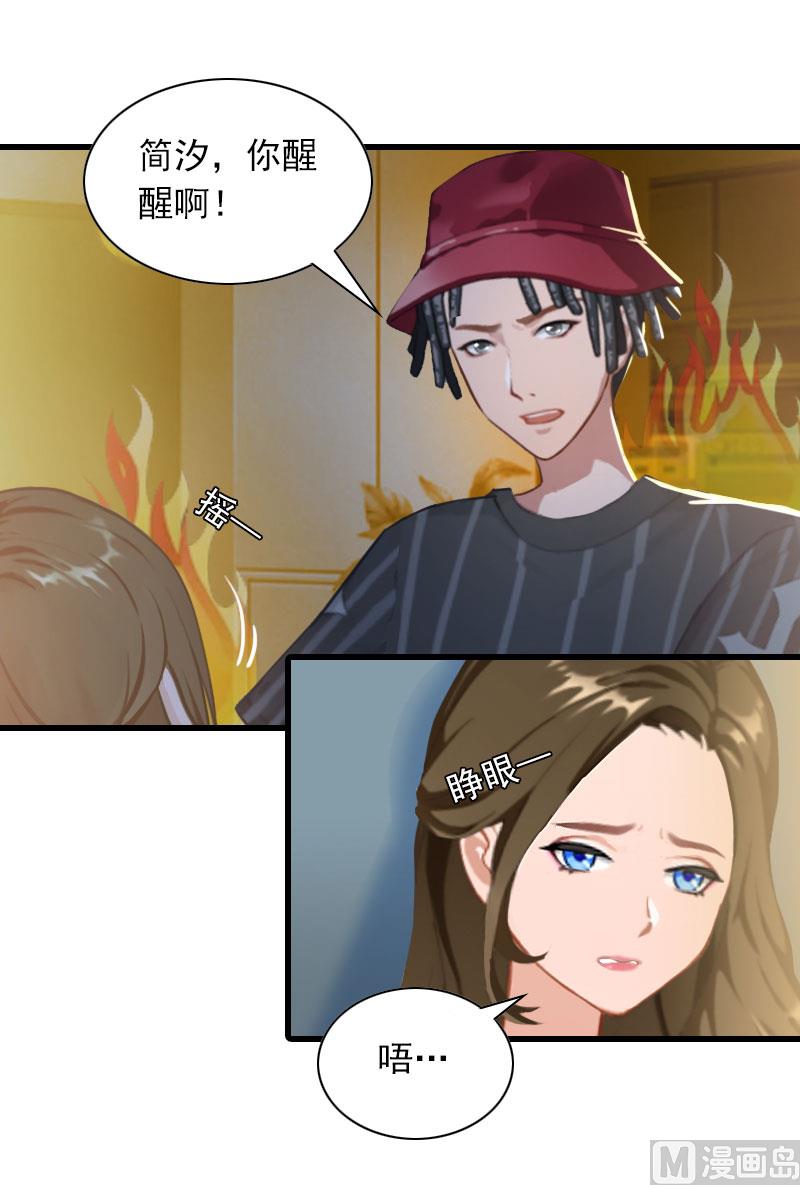 第28话 深夜，危机-第28话