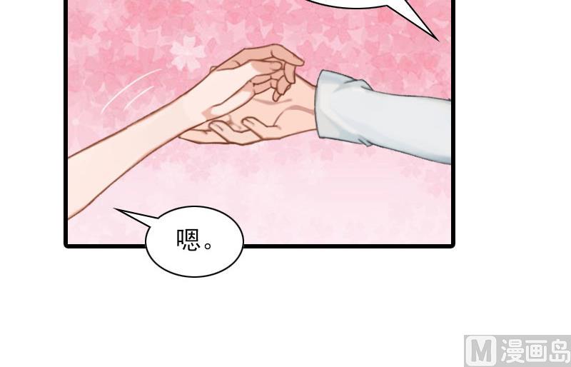 第28话 深夜，危机-第28话