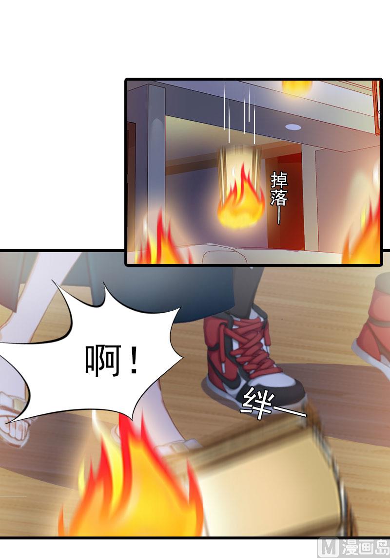 第28话 深夜，危机-第28话